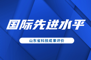 北方EVO厅喷涂快凝产品再次荣获“国际先进”认证